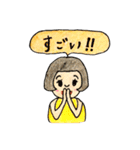 小さなおかっぱ娘（個別スタンプ：25）