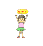 小さなおかっぱ娘（個別スタンプ：27）