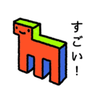 キュービット達（個別スタンプ：1）