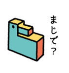 キュービット達（個別スタンプ：3）