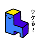 キュービット達（個別スタンプ：6）