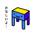 キュービット達（個別スタンプ：8）