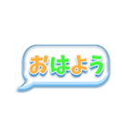 文字だけシンプル透明吹き出し【タグ付き】（個別スタンプ：2）