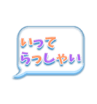 文字だけシンプル透明吹き出し【タグ付き】（個別スタンプ：29）