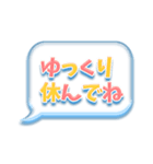 文字だけシンプル透明吹き出し【タグ付き】（個別スタンプ：35）