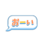 文字だけシンプル透明吹き出し【タグ付き】（個別スタンプ：39）