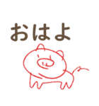 科原のブタさん（個別スタンプ：1）