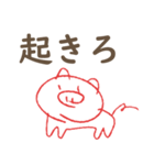 科原のブタさん（個別スタンプ：2）