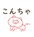 科原のブタさん（個別スタンプ：3）