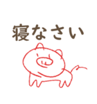 科原のブタさん（個別スタンプ：4）