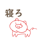 科原のブタさん（個別スタンプ：5）