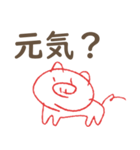 科原のブタさん（個別スタンプ：7）