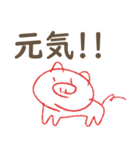 科原のブタさん（個別スタンプ：8）