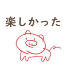 科原のブタさん（個別スタンプ：9）