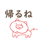 科原のブタさん（個別スタンプ：10）