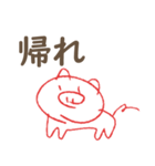 科原のブタさん（個別スタンプ：11）
