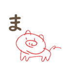 科原のブタさん（個別スタンプ：13）