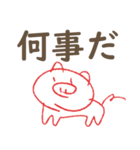 科原のブタさん（個別スタンプ：15）