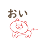 科原のブタさん（個別スタンプ：16）