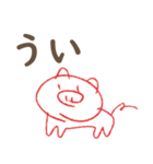 科原のブタさん（個別スタンプ：17）