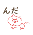 科原のブタさん（個別スタンプ：18）