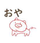 科原のブタさん（個別スタンプ：19）