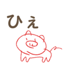 科原のブタさん（個別スタンプ：20）