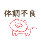 科原のブタさん（個別スタンプ：26）