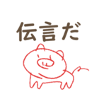 科原のブタさん（個別スタンプ：27）