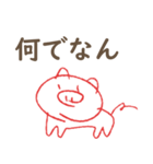 科原のブタさん（個別スタンプ：28）