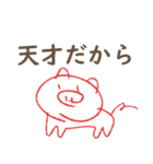 科原のブタさん（個別スタンプ：30）
