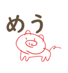 科原のブタさん（個別スタンプ：31）