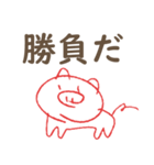 科原のブタさん（個別スタンプ：37）