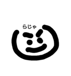 日常言葉(simpleface)（個別スタンプ：4）