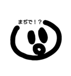 日常言葉(simpleface)（個別スタンプ：5）