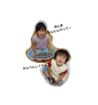 さったんこったんやで～～（個別スタンプ：4）