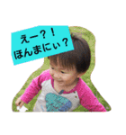 さったんこったんやで～～（個別スタンプ：7）