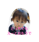 さったんこったんやで～～（個別スタンプ：13）