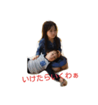 さったんこったんやで～～（個別スタンプ：22）