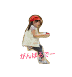 さったんこったんやで～～（個別スタンプ：24）