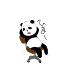 パンダのパン美ちゃん3（個別スタンプ：10）