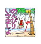 ひま子ちゃん153海辺で叫んでみた編（個別スタンプ：12）