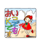 ひま子ちゃん153海辺で叫んでみた編（個別スタンプ：17）