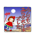 ひま子ちゃん153海辺で叫んでみた編（個別スタンプ：37）