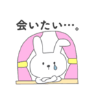 おたくうさぎ（白）（個別スタンプ：15）