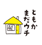 ともかのうさぎスタンプ（個別スタンプ：12）