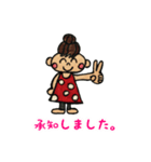 おだんごちゃん［敬語］スタンプ.1（個別スタンプ：10）