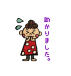 おだんごちゃん［敬語］スタンプ.1（個別スタンプ：30）