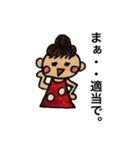 おだんごちゃん［敬語］スタンプ.1（個別スタンプ：34）