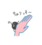 手乗りの小さな生き物（個別スタンプ：5）